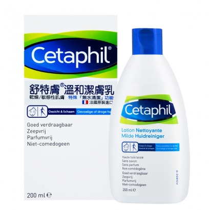 【Cetaphil舒特膚】溫和潔膚乳(200ml) cover