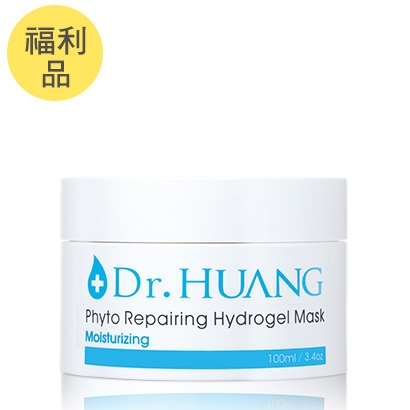 減塑行動【Dr.HUANG黃禎憲】 菁萃修護水凝膜(100ml)福利品2020/12/05_Cover