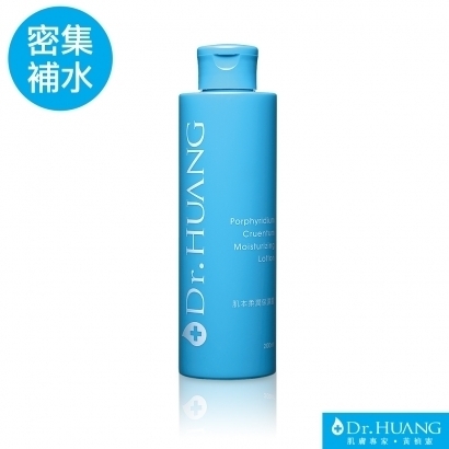 減塑行動【Dr.HUANG黃禎憲】肌本柔潤保濕露200ml福利品2020/09/05_Cover