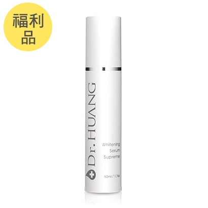 減塑行動【Dr.HUANG黃禎憲】皙透美白精華(50ml)2入組 福利品2019/6/29_Cover
